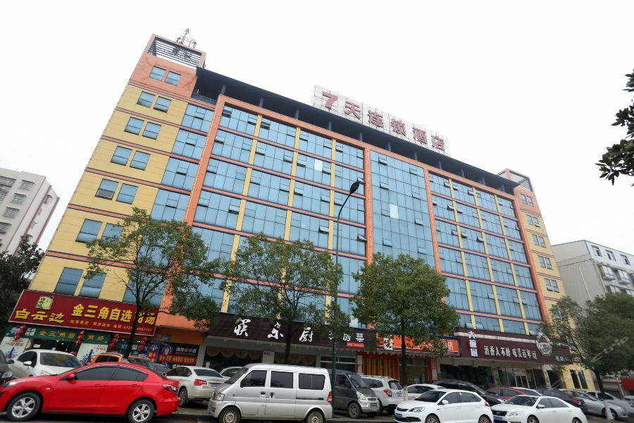 7Days Inn Changsha Xingsha Jinmao Road Exterior photo